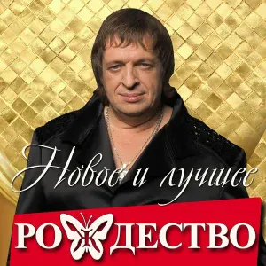 Рождество - Карандаши