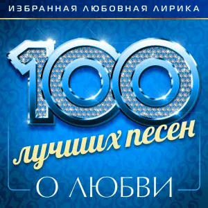Khalif - Я не спал