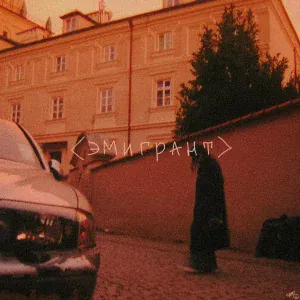 СДВГ - 15