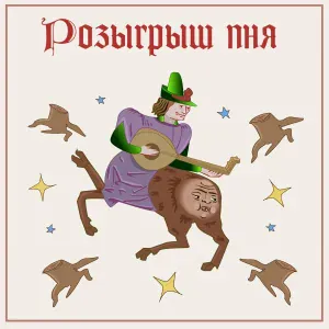 так себе чел - асфальт