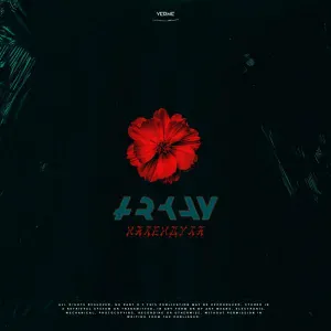 ARKAY - Календула