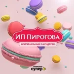 Юлия Митяшова - Люби меня люби (cover)