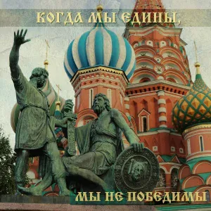 Паскаль - Москва