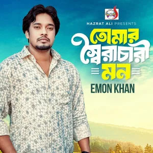 Emon Khan - Tomar Soirachari Mon