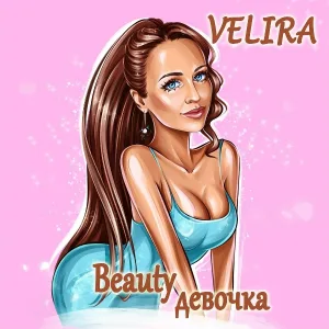 VELIRA - Beauty девочка