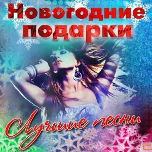 Владимир Ворон - Вернись любовь
