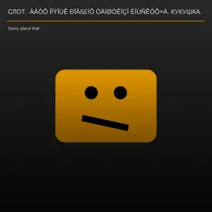 СЛОТ - Кукушка