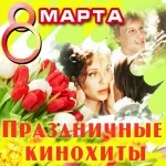 Дмитрий Харатьян и Светлана Тарасова - Песня о любви (из тф Гардемарины, вперед!)
