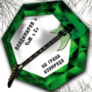 Чиж - Бронзоваяптица