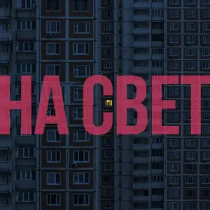 дима бамберг - истоптанные вансы