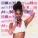 Kali feat. ATL Jacob - MMM MMM (feat. ATL Jacob)
