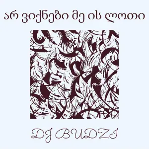 DJ BUDZI - არ ვიქნები მე ის ლოთი