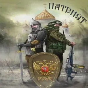 STAVR - СЕСТРА МИЛОСЕРДИЯ