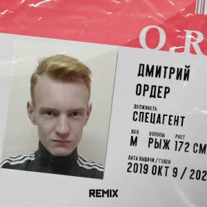 Order - Спецагент