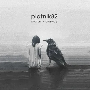 Plotnik82 - Intro