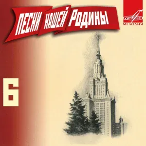 Марк Бернес - Течёт река Волга