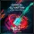 Sanich, DJ Vartan - The Deepest (Radio Edit)