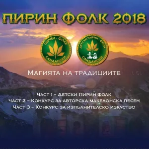 NANSI - Moeto parvo libe