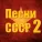 Владимир Касторский - Элегия