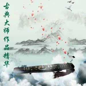 新时代轻音乐团 - My Heart Will Go On