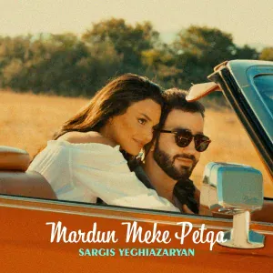 Sargis Yeghiazaryan - Mardun Meke Petqa
