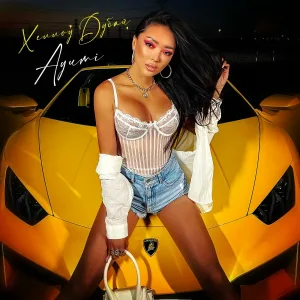 Ayumi - Хеллоу Дубай