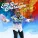 Elito Revé y su Charangón feat. Ronald González - Rumba el Socio
