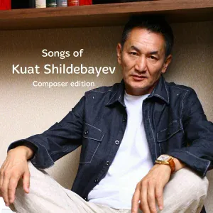 Batyrkhan Shukenov - Осенний мотив