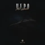Mr Lambo - Перо