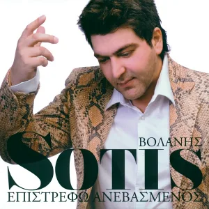 Sotis Volanis - Opa - Opa