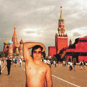 bitok - Лето в столице