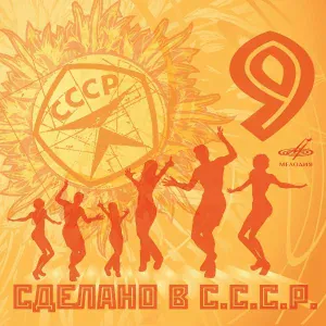 Самоцветы - Как живёте - можете, удальцы мужчины?