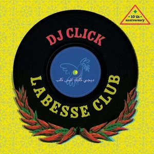 Dj Click feat. Sofiane Saidi - Gasbah Ya Moul Taxi (Dj Click Rmx)