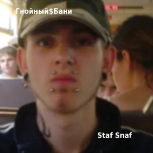 Гнойный$Бани - Сторож Петя