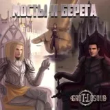 GroTTesque - Истоки рау