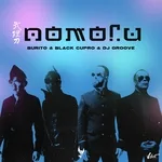 Burito, Black Cupro, DJ Groove - Помоги
