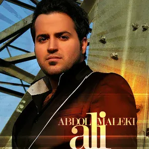 Ali Abdolmaleki - Bazam Delam Gerefte
