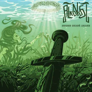 Alkonost - Река