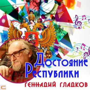 Леонид Серебренников, Геннадий Гладков - Песня волшебника (из кф Обыкновенное чудо)