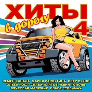 Михаил Поляков - Старый цыган
