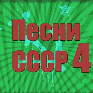 Константин Огневой - Аве, Мария