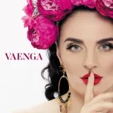 Елена Ваенга - Снег