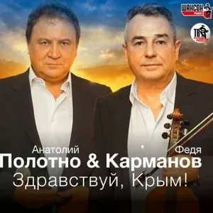 Оболенская Ольга - Колыбельная