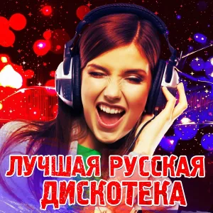 Мурат Насыров - Разбуди меня