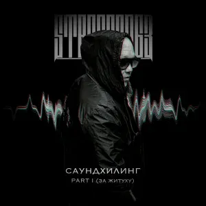 StaFFорд63 - Спрос