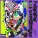 Mike Shinoda feat. iann dior, UPSAHL - Happy Endings (feat. iann dior and UPSAHL)