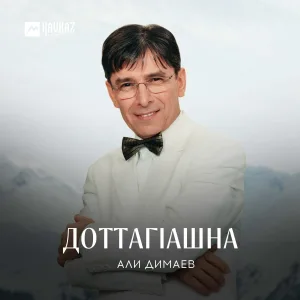 Али Димаев - Доттагl