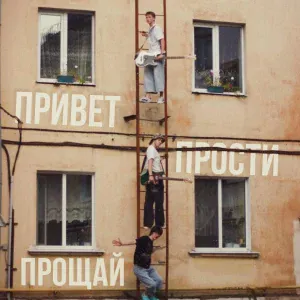 ИЗОЛЕНТА - Ты напилась