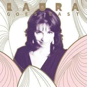 Laura Fygi - Over The Rainbow