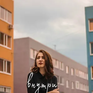 дмитревна - Безумие